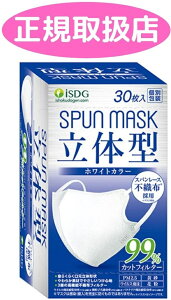  {B K戵X ISDG H@̌^Xp[XsDzJ[}XNizCgj30