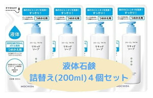 R[Wtt t̐Ό ߂ 200ml×4Zbg q  jIC 畆̐   ̏L L jLr p h  Ff _