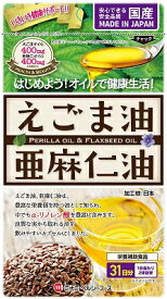 ミナミヘルシーフーズ　えごま油と亜麻仁油　62球 3個セット(4945904018262-3)