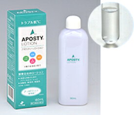 送料無料 本州地域内 アポスティーローション　250ml6個　第3類医薬品　ゼリア新薬　(4987103044437-6)