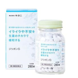 ジツボンS　280錠 　【第3類医薬品】　キタニ(4987187150086)
