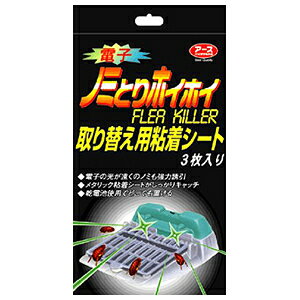 dqm~ƂzCzC 芷pSV[g3(4994527706803)