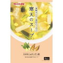 月間優良ショップ29回受賞 寒天ゼリー デザート海藻 低カロリー 食物繊維 スイーツ スイーツ 長野 信州 かんてんぱぱ寒天のスープたけのこ＆チンゲン菜4袋
