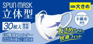 {Bl H ̌^Xp[XsDzJ[}XN 傫 zCg 302 (4562355182573-2)