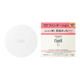 キュレル　ベースメイク　しっとり肌パウダーファンデーション　自然な肌色(4901301391483)