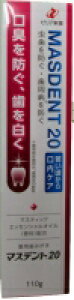 y򕔊Oiz[AV p}Xfg20 110g @3{Zbg(4987103048701-3)