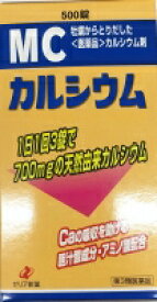 8月間優良ショップ　MCカルシウ　500錠 第3類医薬品 ゼリア新薬　(4987103043478)