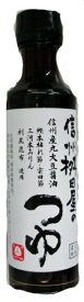 月間優良ショップ29回受賞 桝田屋　 信州桝田屋のつゆ　（3倍希釈）200ml9個セット(4902723012437-9)
