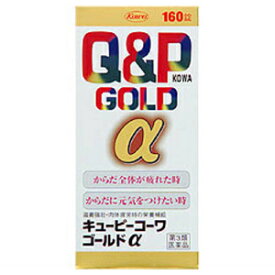 キューピーコーワゴールドα　160錠 第3類医薬品 2個(4987067200702-2)
