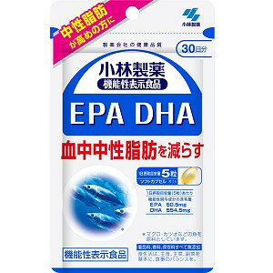 EPA DHA(150粒)機能性表示食品 小林製薬(4987072053515)