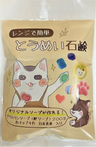 手作りせっけん ねば塾 レンジで簡単 とうめい石鹸 200グラムx5個セット(4942722333331-5)