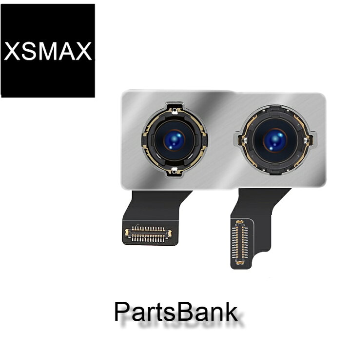 楽天市場】iPhoneXSMAXバックカメラ【単品】【即日発送】【送料無料 