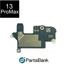 iPhone13ProMaxイヤスピーカー修理【セットA】【専用防水シール・修理工具セット付き】【即日発送】【送料無料】 修理パーツ　バックカメラ　背面カメラ　メインカメラ　DIY修理　アイフォン　バックカメラ 背面側 カメラ　メインカメラ イヤスピーカー