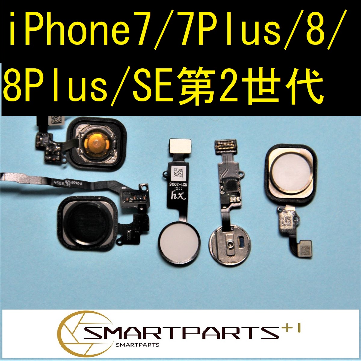 iPhone7 百貨店 7plus 8 8plus SE2ホームボタン 修理工具セット付き DIY修理 無料 アイフォン リペア部品 ※Touch ID機能は働きません 修理交換パーツ