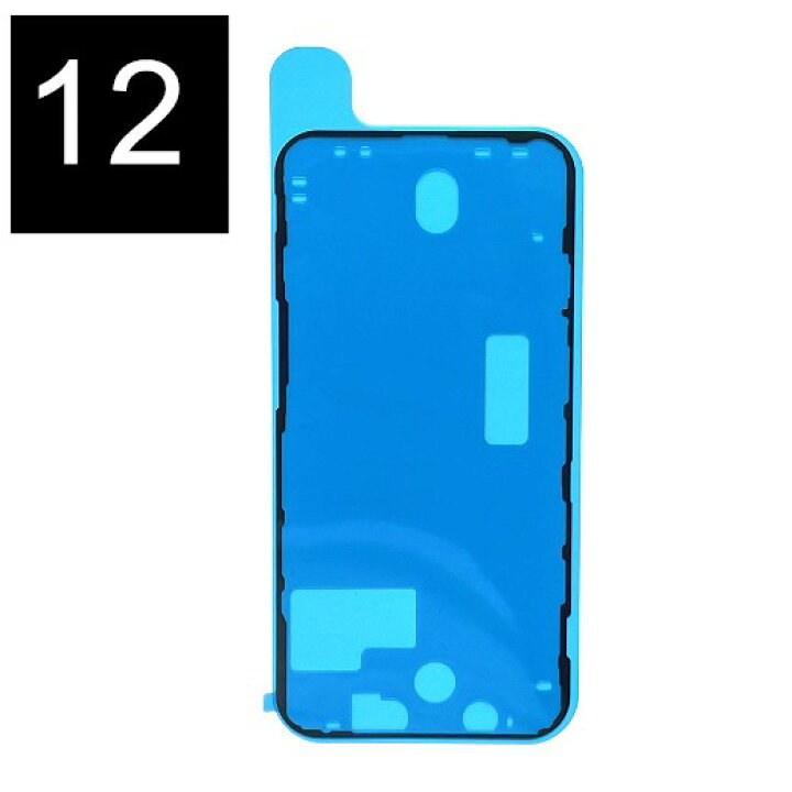 楽天市場】iPhone12フロントパネル【純正同等再生】 修理【 セットB 