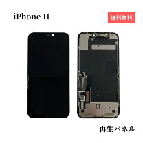楽天市場】iphone11pro フロントパネルの通販