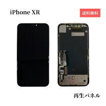 楽天市場】iphonexr ガラス（修理パーツ｜スマートフォン・携帯電話 