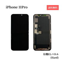 楽天市場】iphone11 フロントパネルの通販