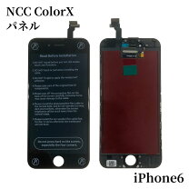 楽天市場】iphone 6 4．7インチ交換修理用フロントパネルの通販