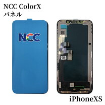 楽天市場】iphonex 液晶パネルの通販