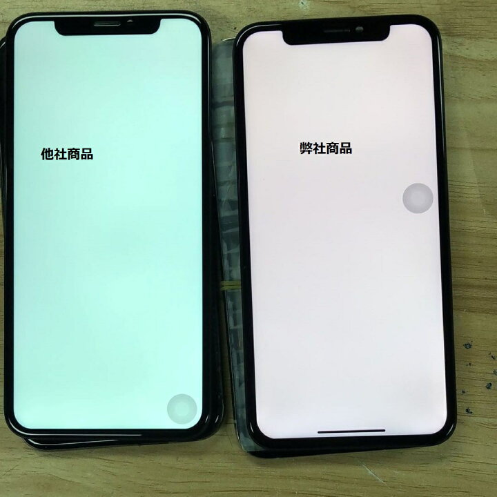 楽天市場】iPhone14Proフロントパネル「純正同等再生」修理【セットB  