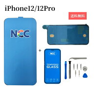 iPhone12/12Pro 液晶パネル 【Aセット】【Incell 高画質】フロントパネル 画面 修理パーツ アイフォン12P…