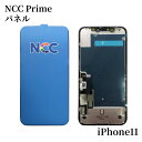 iPhone11 フロントパネル 液晶パネル 【incell/インセル】 画面修理 ガラス交換 修理パーツ アイフォン11 ディスプレ…