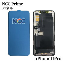 楽天市場】iphone11promax フロントパネルの通販