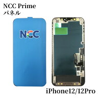 iPhone12 iPhone12Pro フロントパネル 【incell/インセル】【 単品】 画面修理 液晶パネル ガラス交換 修…