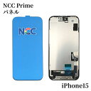 iPhone15 フロントパネル 液晶パネル 【incell/インセル】 画面修理 ガラス交換 修理パーツ アイフォン15 ディスプレ…