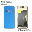 iPhone15Pro フロントパネル 液晶パネル 【incell/インセル】 画面修理 ガラス交換 修理パーツ アイフォン15プロ ディ…