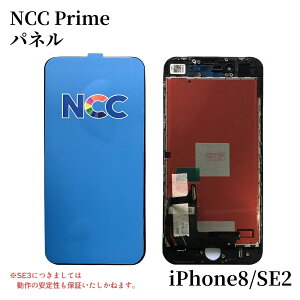 iPhone8 SE2 �t�����g�p�l���yincell�C���Z���z�C���y�P�i�z�y���������z�䂤�p�P�b�g�y���������ziPhone8 SE2 �C�� �K���X���� ��ʏC�� �A�C�t�H����� �t���p�l�� DIY�C�� �p�l�������C�� �t���p