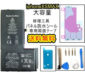 iPhoneXSMAXobe[yeʁzCyZbgAz ypʃe[vECHZbgEphe[vtzyzyz PSEF؂ PLیς iphone C obe[  