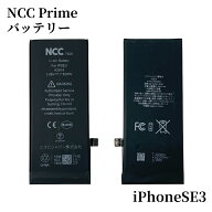iPhoneSE3 バッテリー 【単品】交換 互換 標準容量 【PSE認証済/PL保険加入】 両面テープ付 ゆうパケット…