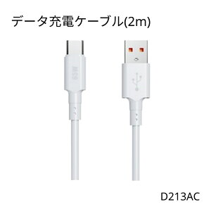 NCC USB-A USB-C �[�d �f�[�^�ʐM �P�[�u�� 2.0m USB �������� �������� �yPSE�F�؍�/PL�ی������z iPhone Android PC �^�u���b�g D213AC