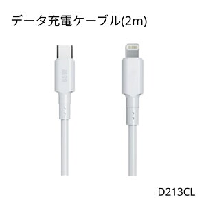 NCC USB-C Lightning �[�d �f�[�^�ʐM �P�[�u�� 2.0m USB �������� �������� �yPSE�F�؍�/PL�ی������z iPhone Android PC �^�u���b�g D213CL