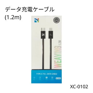 Type-C Ligthning �P�[�u�� 36W PD�Ή� 1.2m �}���[�d USB-C to Lightning �f�[�^�]�� NCC iPhone16 15 Pro Max Android iPad MacBook �m�[�g�p�\�R�� �^�u���b�g PSE�F�� PL�ی����� �f���ɋ��� XC-0102 �� �������� ������