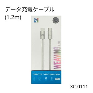 Type-C �P�[�u�� 65W PD�Ή� 1.2m �}���[�d USB-C to USB-C �f�[�^�]�� NCC iPhone16 15 Pro Max Android iPad MacBook �m�[�g�p�\�R�� �^�u���b�g PSE�F�� PL�ی����� �f���ɋ��� XC-0111 �� �������� ��������