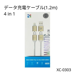 �y65W PD�Ή�/1�{4���z4in1 �[�d�P�[�u�� �}���` 1.2m �}���[�d USB Type-C Type-A Lightning �ϊ� iPhone17 16 15 14 Pro Max iPad MacBook Android Galaxy S24 S23 �m�[�g�p�\�R�� �^�u���b�g �A���~�j�E������ �f���h�~ ��