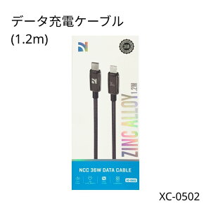 USB-C ���C�g�j���O�P�[�u�� iPhone �[�d�P�[�u�� PD 36W �}���[�d 1.2m ���ϋv �i�C���� USB Type-C Lightning �P�[�u�� iPhone 14 13 12 11 SE Pro Max iPad �e��Ή� �u���b�N �p�[���j�b�P�� 120cm XC-05�V���[�Y