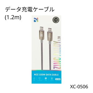USB-C ���C�g�j���O�P�[�u�� iPhone �[�d�P�[�u�� PD 36W �}���[�d 1.2m ���ϋv �i�C���� USB Type-C Lightning �P�[�u�� iPhone 14 13 12 11 SE Pro Max iPad �e��Ή� �u���b�N �p�[���j�b�P�� 120cm XC-05�V���[�Y