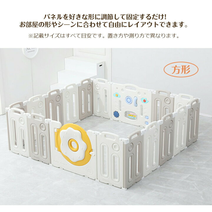 楽天市場】ベビーサークル 204*204CM 折りたたみ 扉付き ベビーガード 