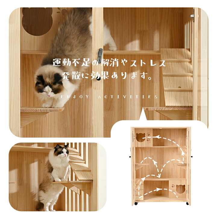 楽天市場】猫 ケージ キャットケージ 3段 木製フレーム 広々 大型 猫 