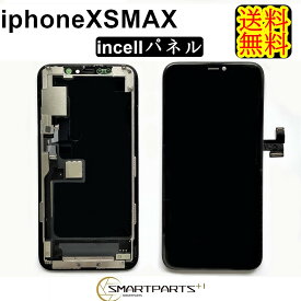 iPhoneXSMAXフロントパネル【incellインセル】修理【単品】【即日発送】【送料無料】iPhone修理　ガラス交換　画面修理　アイフォン画面　液晶パネル　DIY修理　パネル交換修理 液晶パネル交換　修理パーツ　キット　ガラス