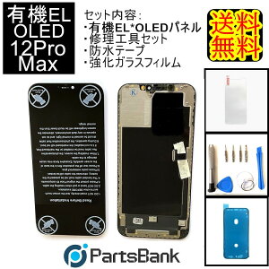 iPhone12ProMaxtgpluOLEDv CyZbgAz y KXtBEhe[vECHZbgtzyz iPhoneC KX C ʏC ACtH tpl