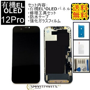 iPhone12ProtgpluOLEDv CyZbgAz y KXtBE he[vECHZbgtzyz iPhoneC KX C ʏC ACtH tpl 