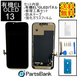 iPhone13tgpluOLEDv CyZbgAz y KXtBE he[vECHZbgtzyzyz iPhoneC KX C ʏC ACtH 