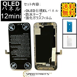 iPhone12minitgpluOLEDv CyZbgBz y KXtCEphe[vtzyzyz iPhoneC KX C ʏC ACtH tpl 
