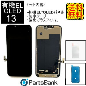 iPhone13tgpl uOLEDv CyZbgBz y KXtBE he[vtzyz iPhoneC KX C ʏC ACtH tpl pl C@