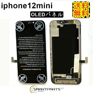 Iphone 画面修理 携帯電話アクセサリの通販 価格比較 価格 Com
